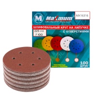 Шлифовальный круг на липучке 225 мм P 100, с отверстиями, "MAXIMUM" МХ 16316
