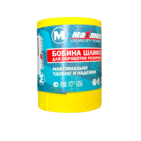 Лента шлифовальная (бобина)115мм x 500 см, P 150, "MAXIMUM" (Максиму) 