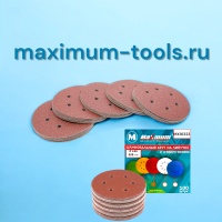 Шлифовальный круг на липучке 225 мм P 120, с отверстиями, "MAXIMUM" MX 16323 оптом