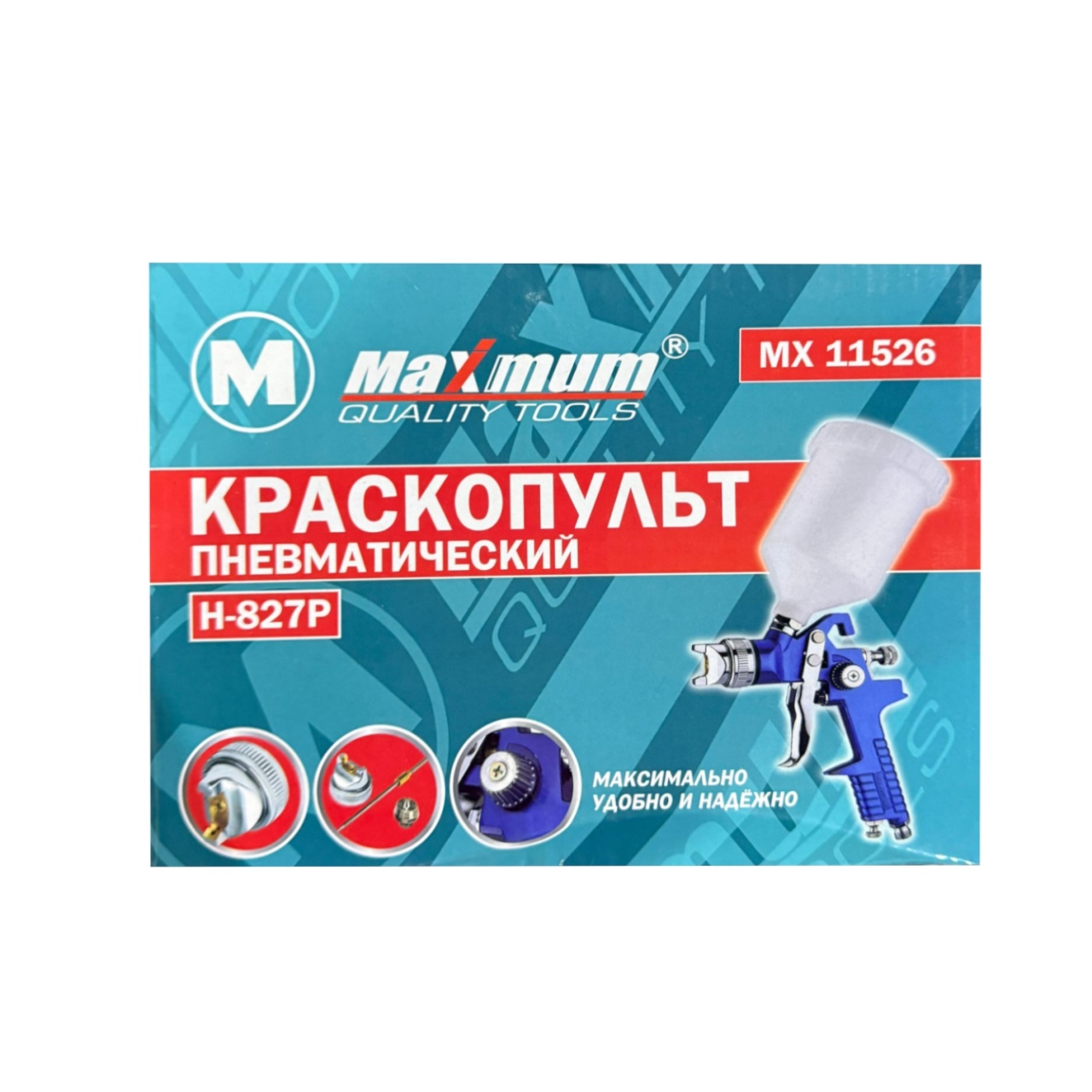 краскопульт пневматический, «maximum» 827 (3221) оптом